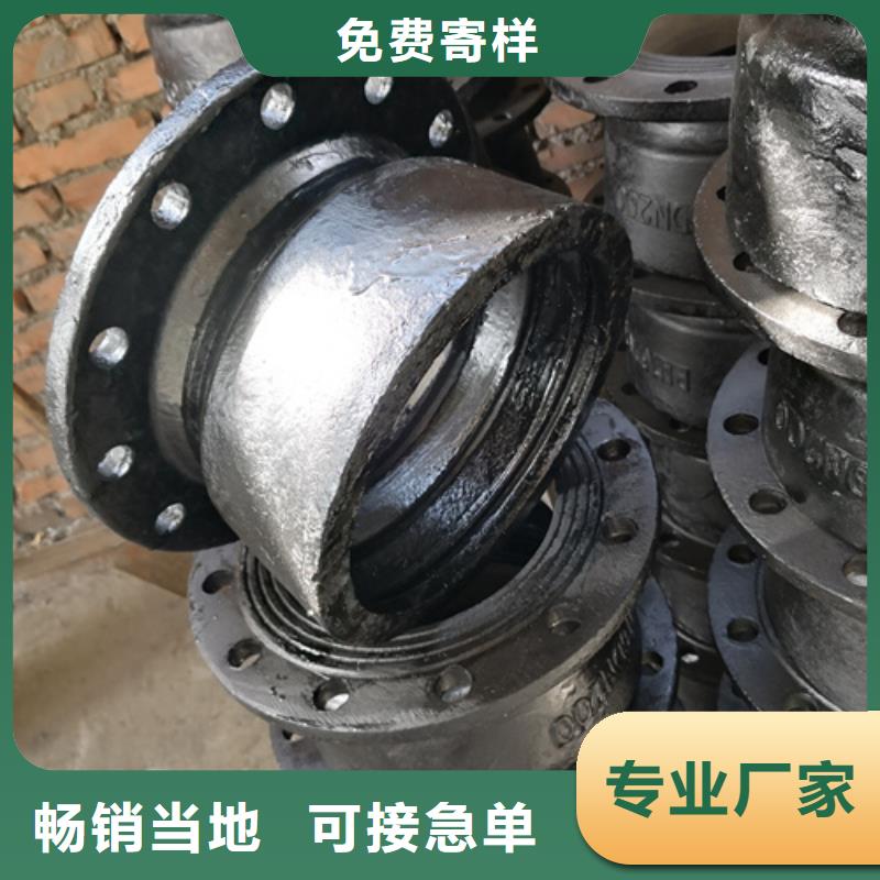 球墨铸铁管件-球墨管实力商家