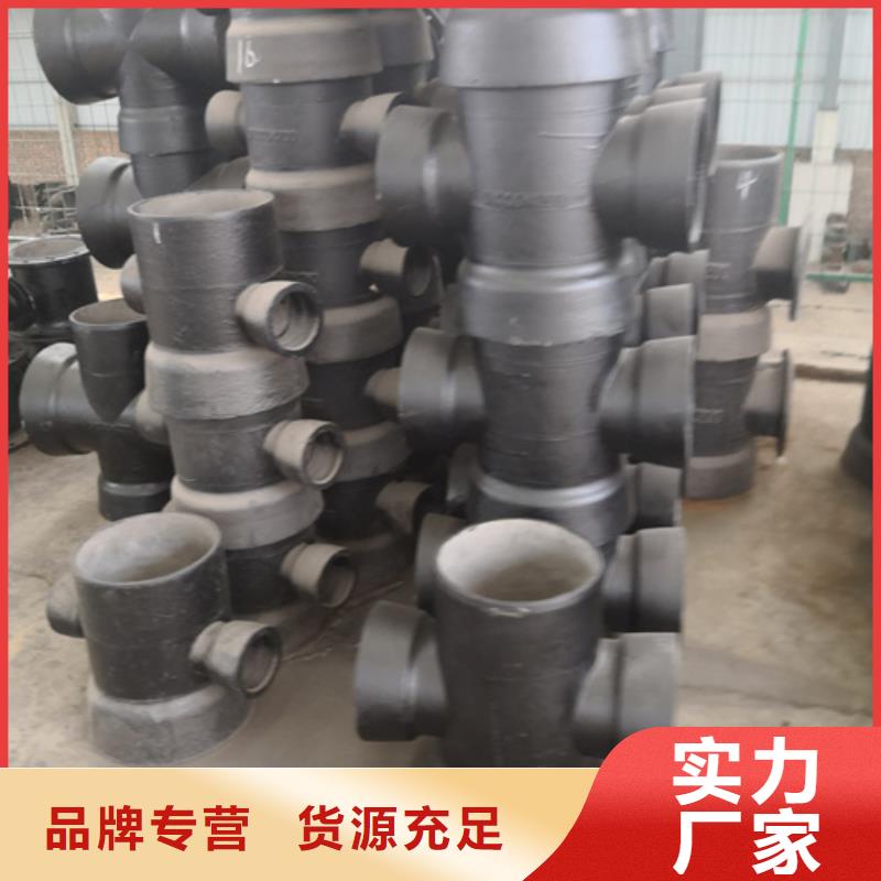 球墨铸铁管件柔性球墨铸铁管品质信得过