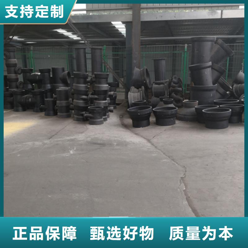 【球墨铸铁管件球墨管厂家支持定制加工】