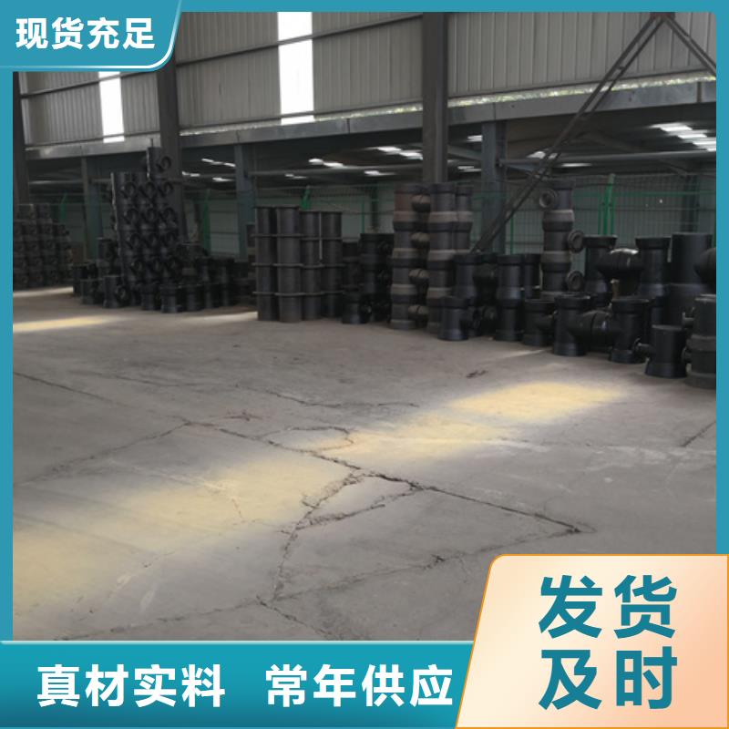 【球墨铸铁管件-大口径球墨铸铁管让利客户】