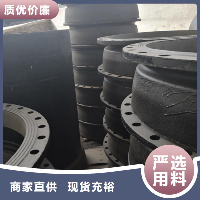 【球墨铸铁管件-k7球磨铸铁管现货批发】