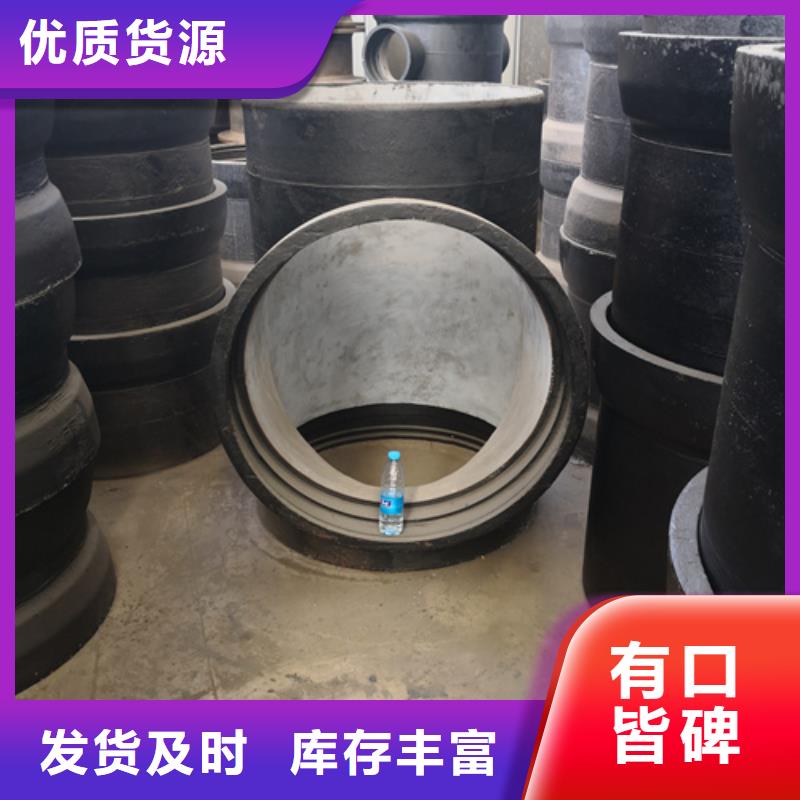 球墨铸铁管件K10球墨铸铁排水管快速报价