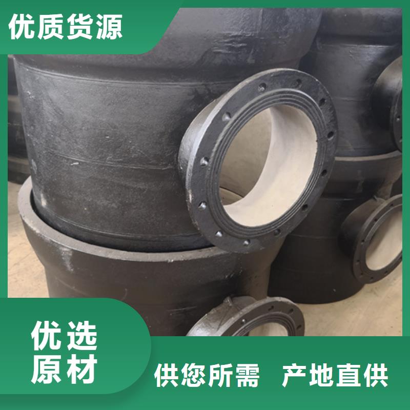 球墨铸铁管件_【球墨铸铁篦子】工艺成熟