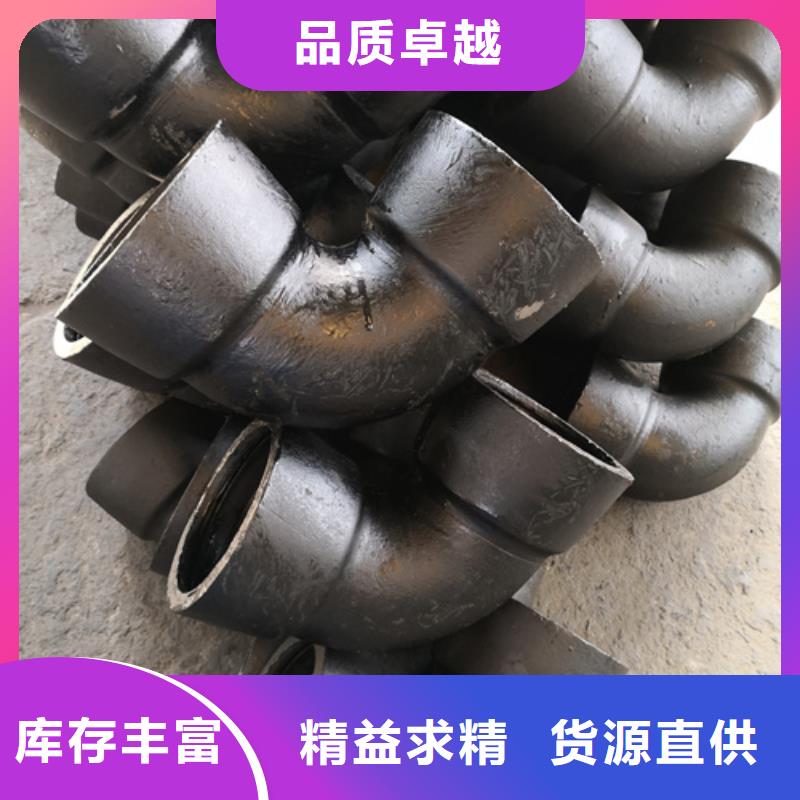 球墨铸铁管件-新兴球墨铸铁管工厂现货供应