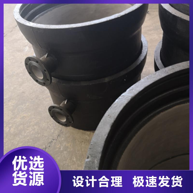 【球墨铸铁管件球墨管厂家支持定制加工】