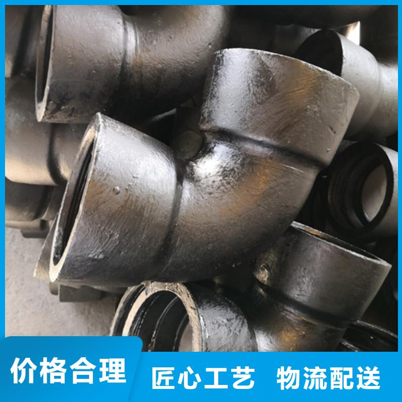 【球墨铸铁管件】柔性铸铁管厂家符合行业标准