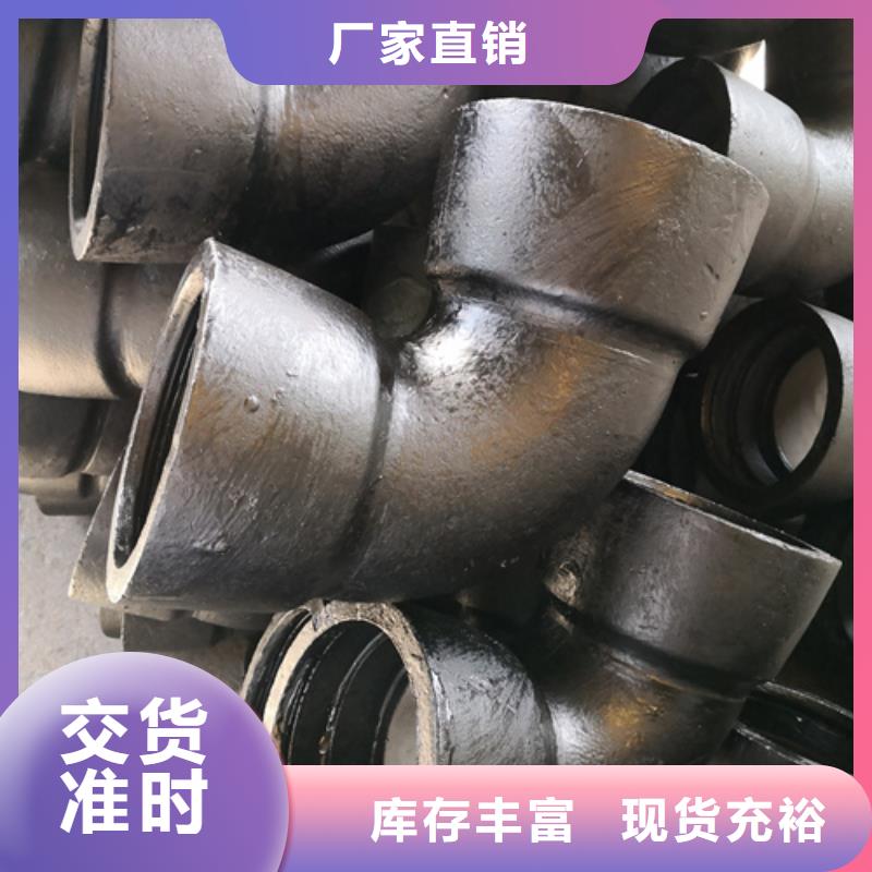 球墨铸铁管件球墨铸铁篦子超产品在细节