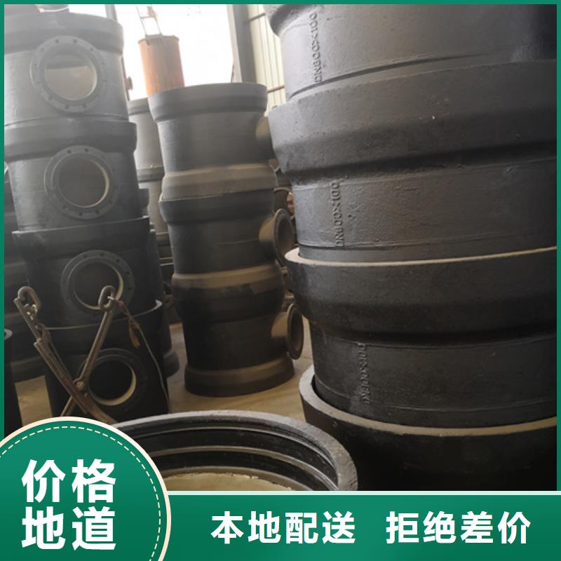 球墨铸铁管件国标球墨铸铁管货源直销