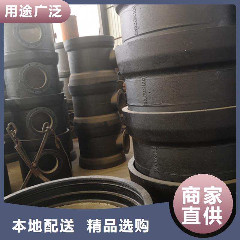 【球墨铸铁管件】球墨管厂家服务始终如一