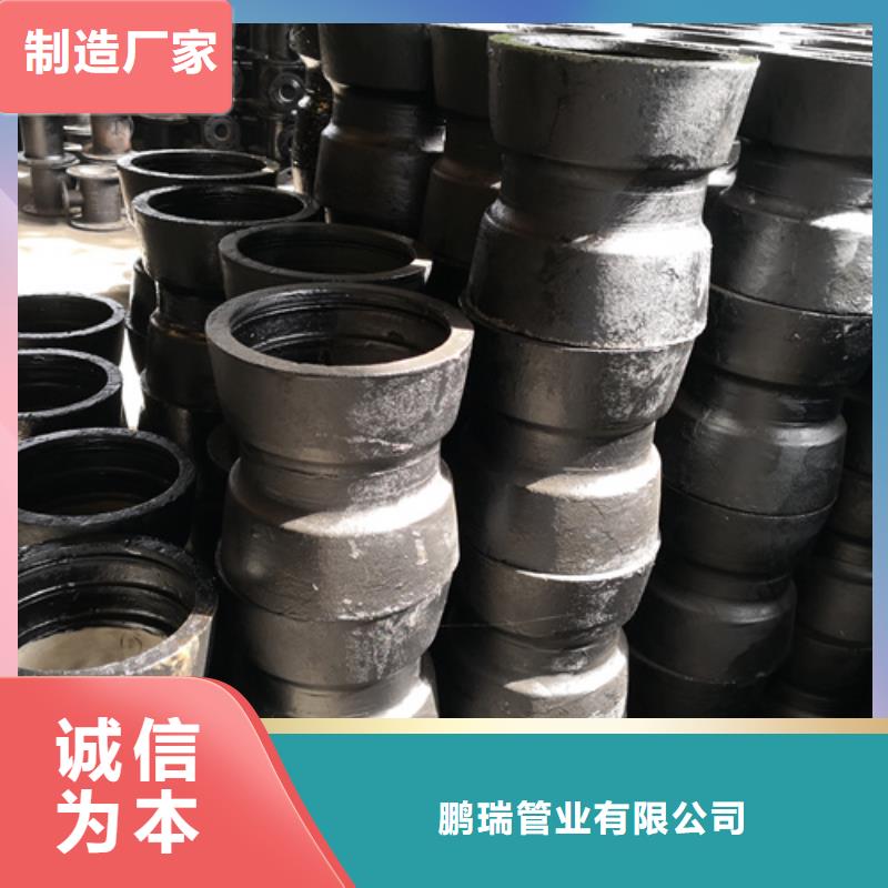 球墨铸铁管件-dn200球墨铸铁管产地货源