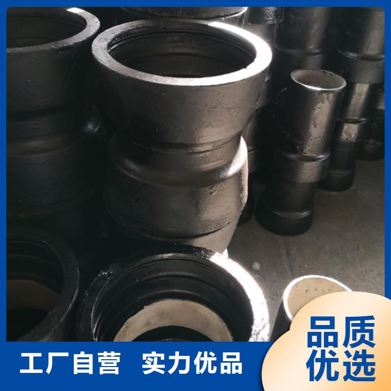 【球墨铸铁管件】DN450球墨铸铁管价格透明