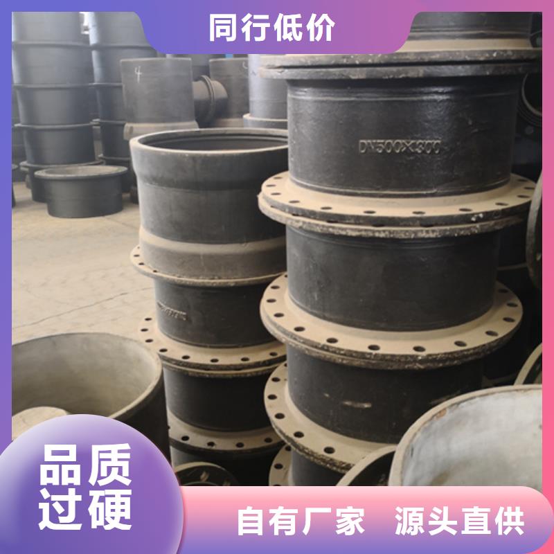 球墨铸铁管件-新兴球墨铸铁管工厂现货供应