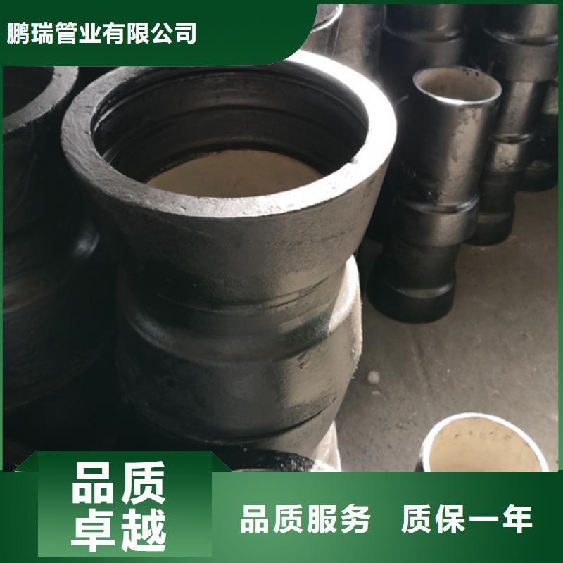 【球墨铸铁管件】球墨管厂家服务始终如一