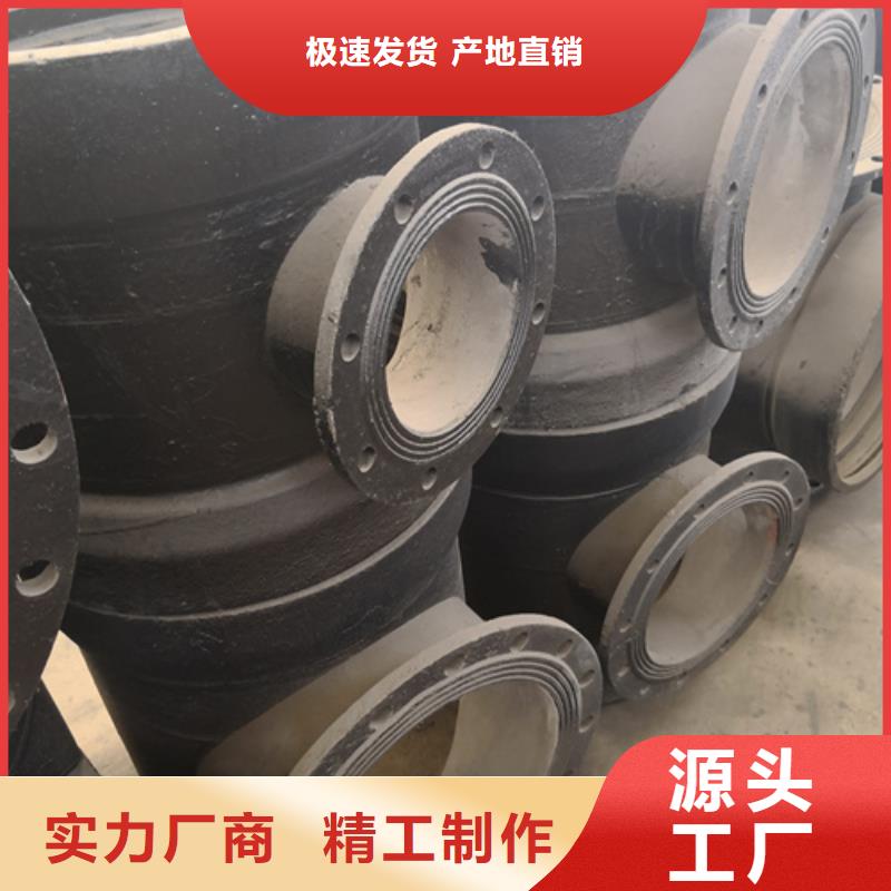 球墨铸铁管件新兴球墨铸铁管高质量高信誉