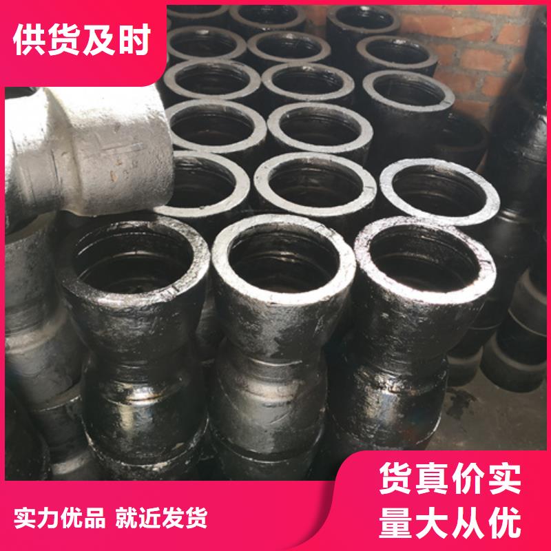 球墨铸铁管件,柔性铸铁管欢迎新老客户垂询