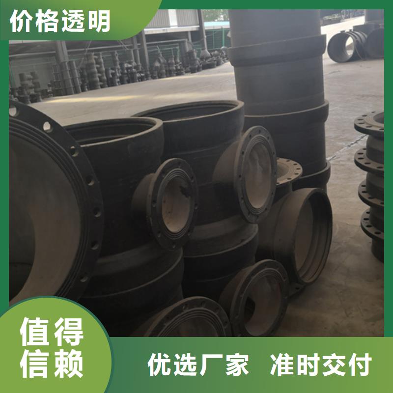 球墨铸铁管件_柔性铸铁管厂家厂家直发