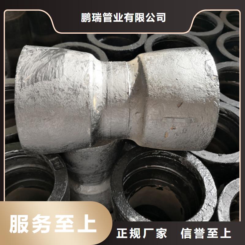 【球墨铸铁管件排水球墨铸铁管DN200专业生产N年】