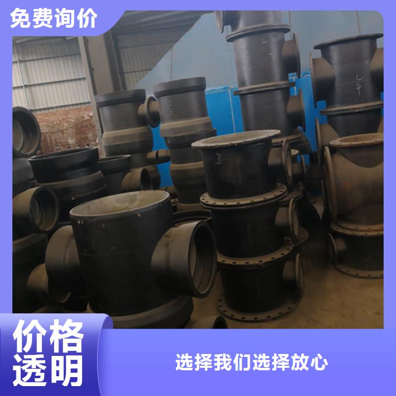 球墨铸铁管件K9球墨铸铁管服务始终如一