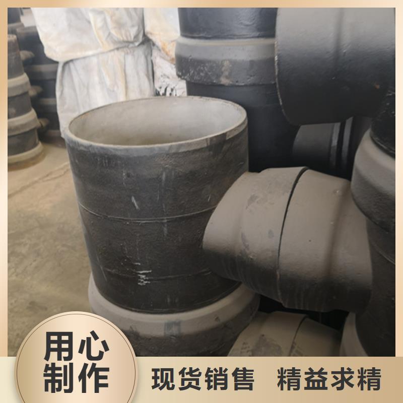 【球墨铸铁管件-k7球磨铸铁管现货批发】
