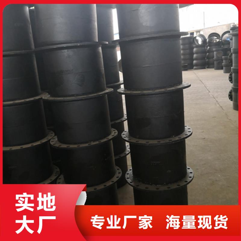【球墨铸铁管件-k7球磨铸铁管现货批发】