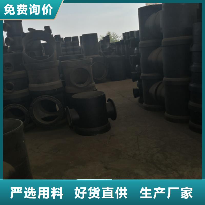 球墨铸铁管件球墨管设计合理