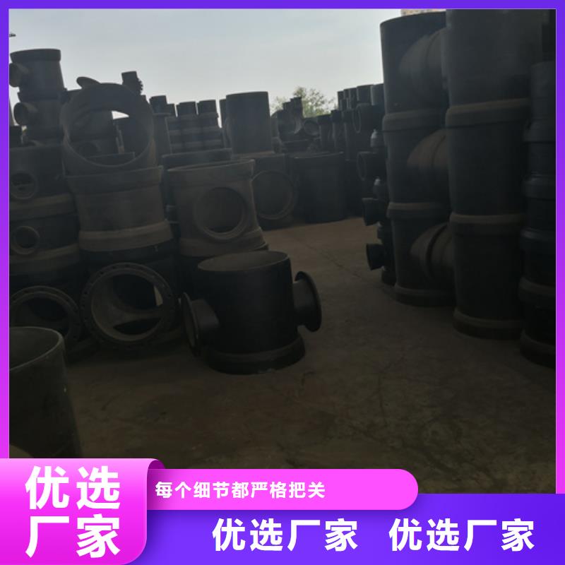 球墨铸铁管件球墨铸铁井盖DN600优良材质