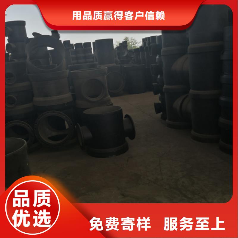 球墨铸铁管件-dn200球墨铸铁管产地货源