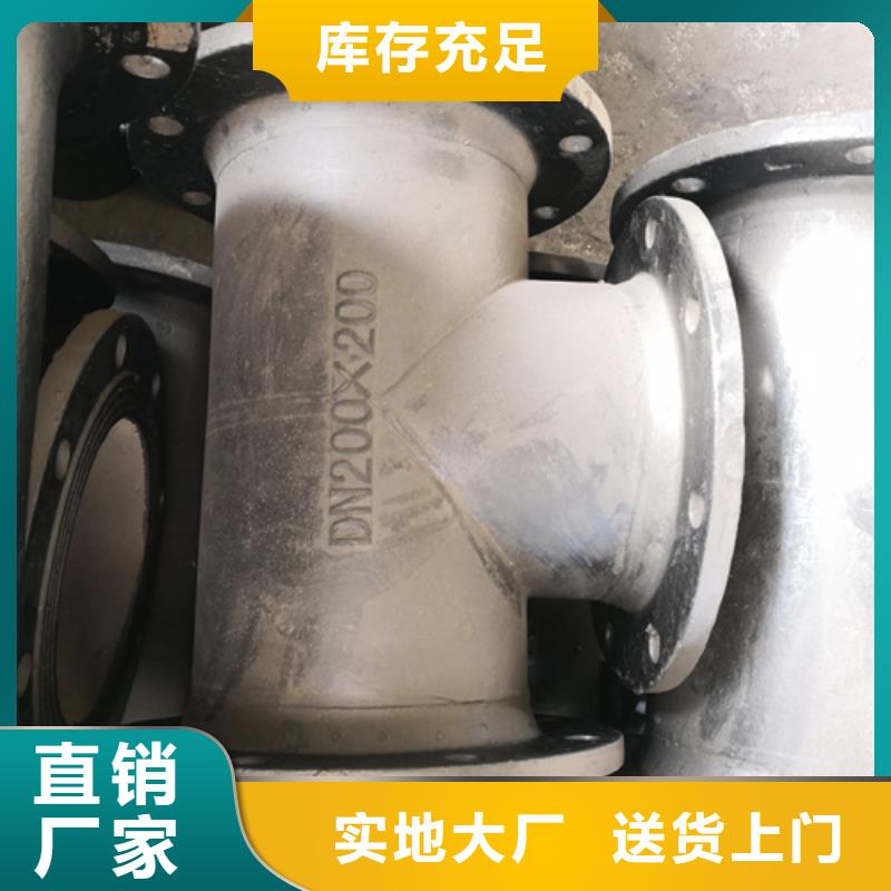 球墨铸铁管件球墨铸铁井盖DN600优良材质