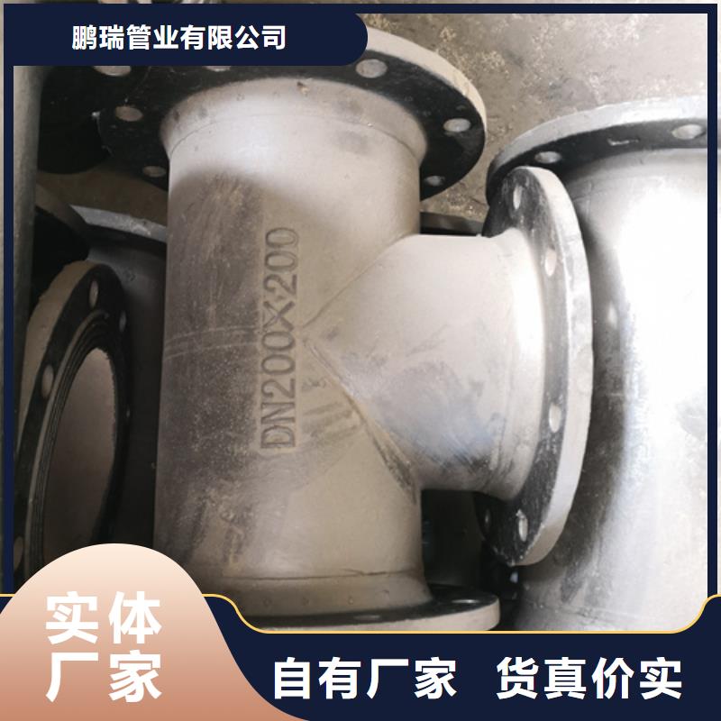 【球墨铸铁管件】-[树脂井盖篦子]源头工厂量大优惠