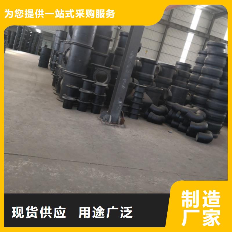 【球墨铸铁管件】球墨管厂家服务始终如一