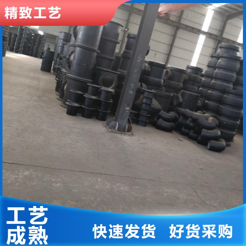 【球墨铸铁管件】柔性铸铁管厂家符合行业标准