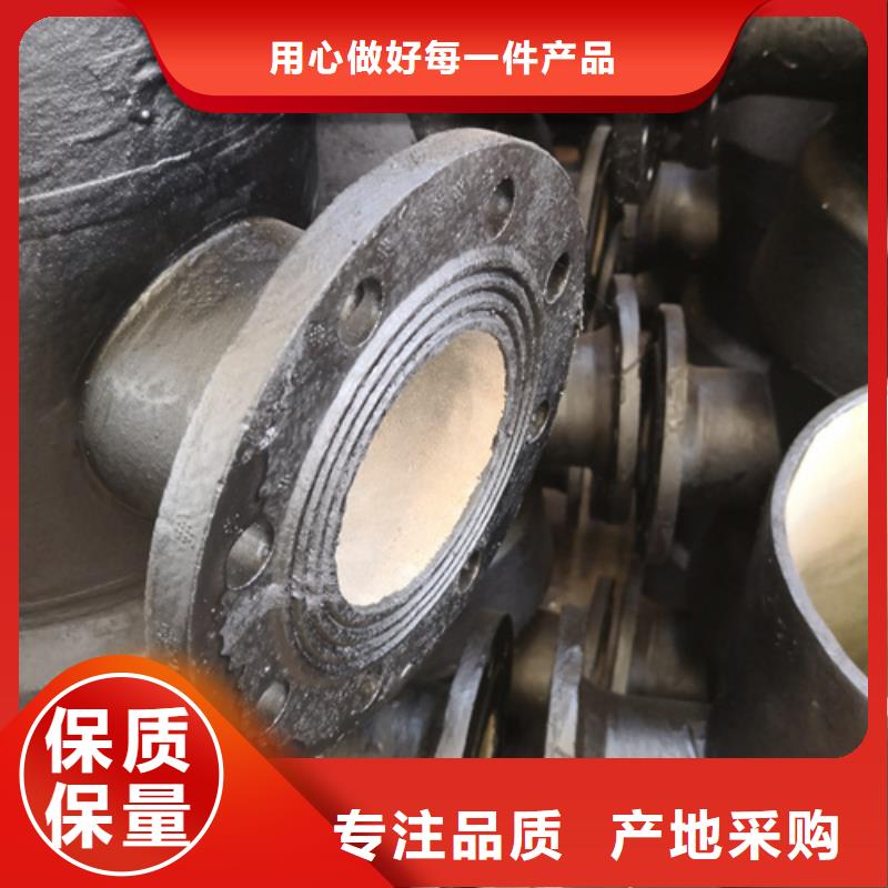 球墨铸铁管件【球墨铸铁管】实体诚信经营