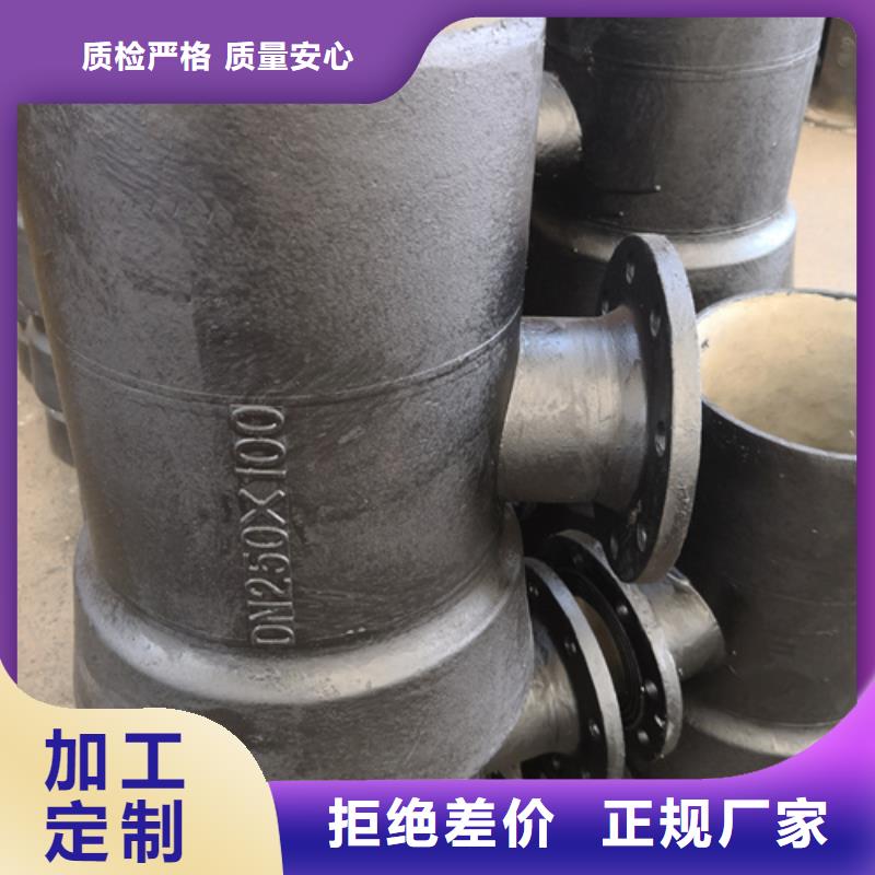 球墨铸铁管件_球墨管价格我们更专业
