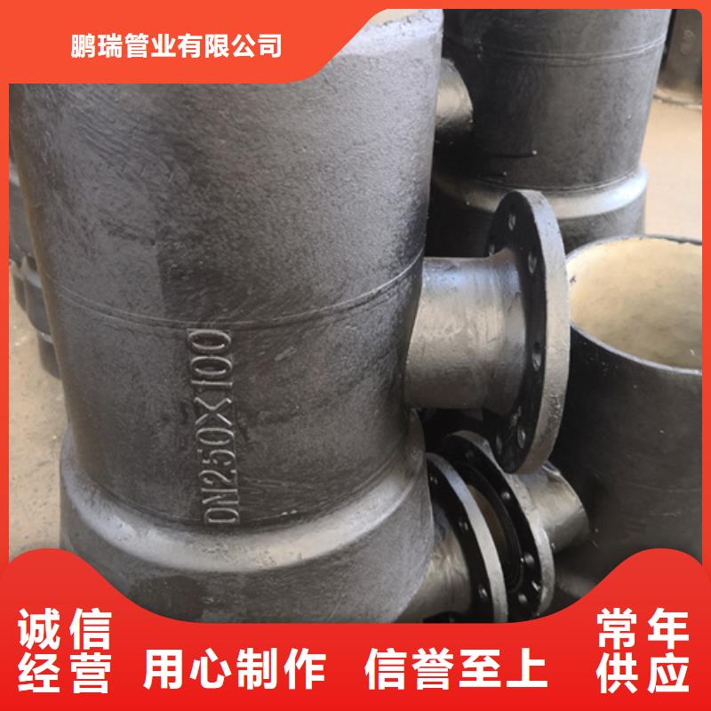 球墨铸铁管件球墨管设计合理