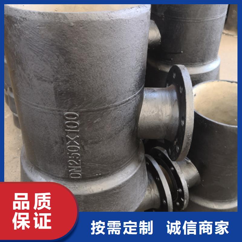 球墨铸铁管件-dn200球墨铸铁管产地货源