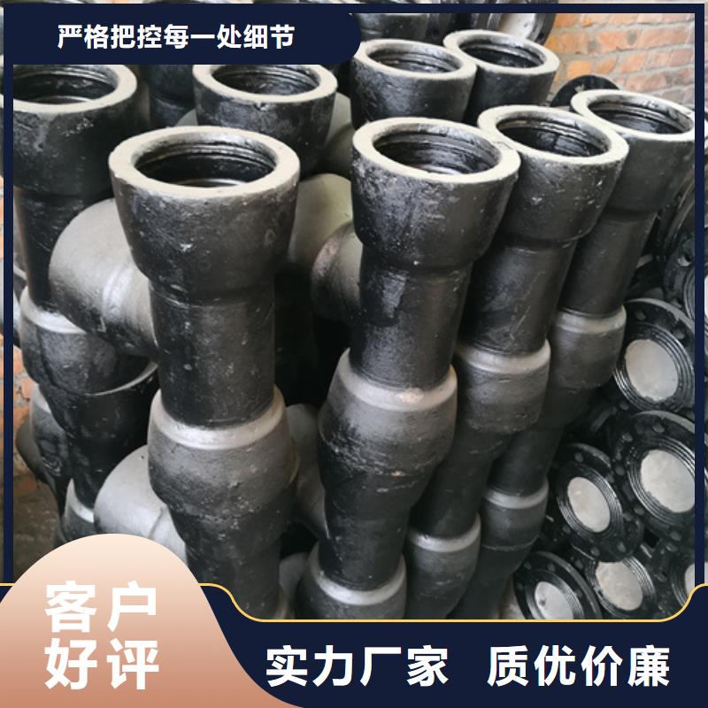球墨铸铁管件,球墨铸铁井盖DN600放心选购