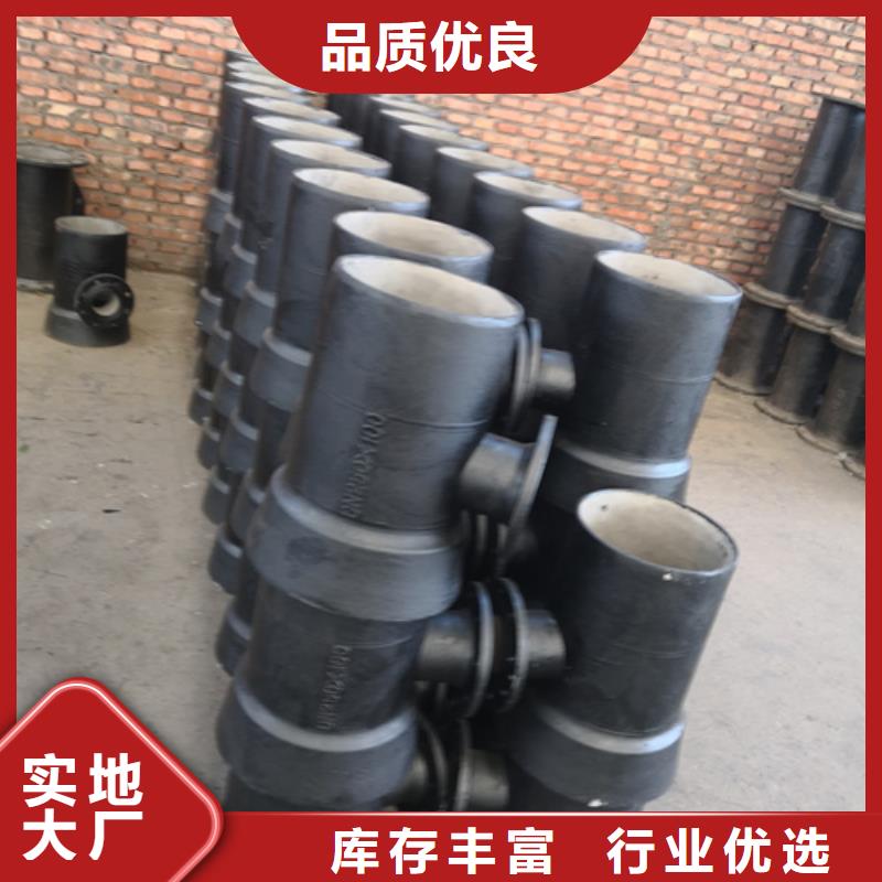 【球墨铸铁管件】DN450球墨铸铁管价格透明