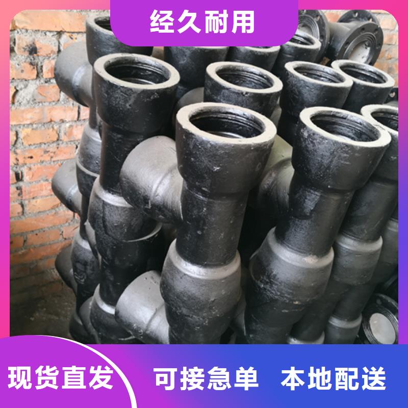 球墨铸铁管件Dn150球墨铸铁管实力派厂家