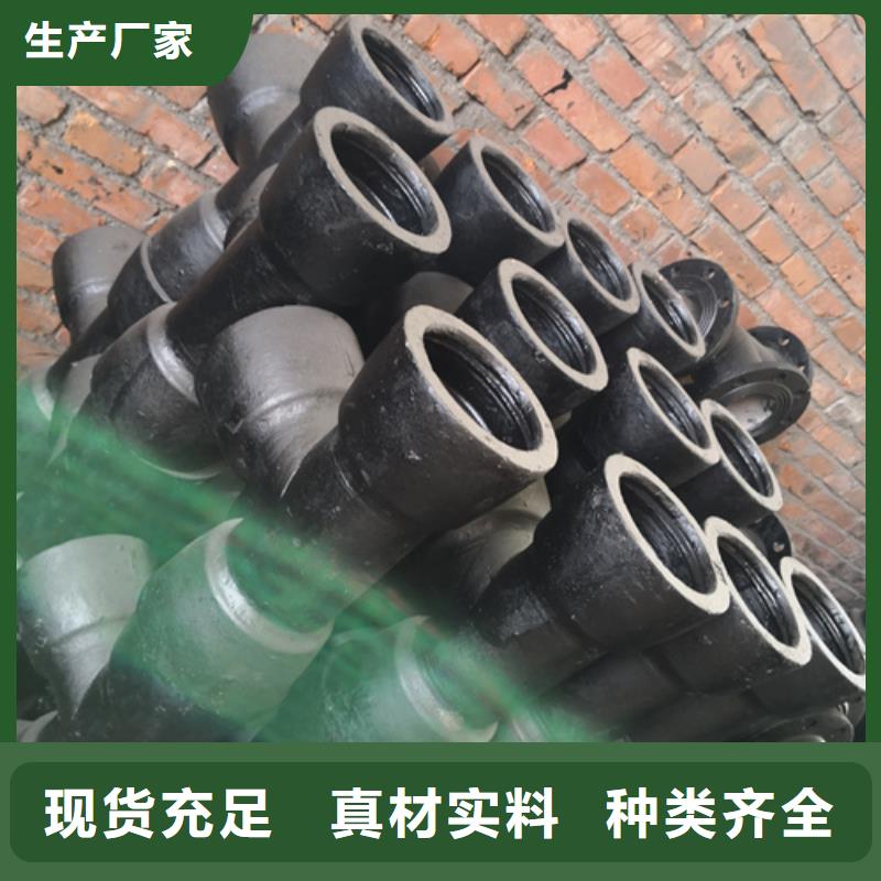 【球墨铸铁管件球墨管厂家支持定制加工】