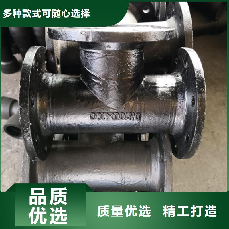 【球墨铸铁管件大口径球墨铸铁管满足您多种采购需求】