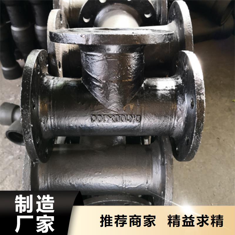 球墨铸铁管件好品质售后无忧