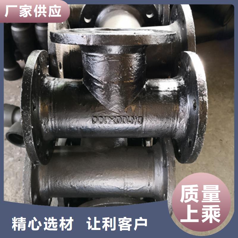 球墨铸铁管件国标球墨铸铁管货源直销