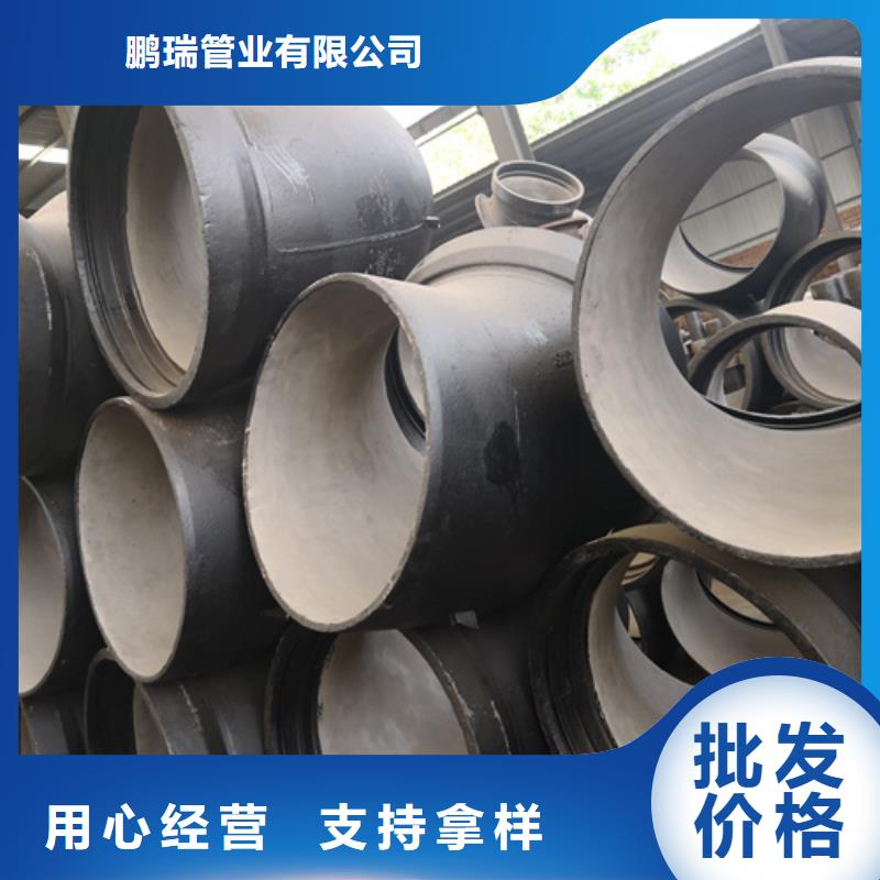球墨铸铁管件_球墨管价格我们更专业