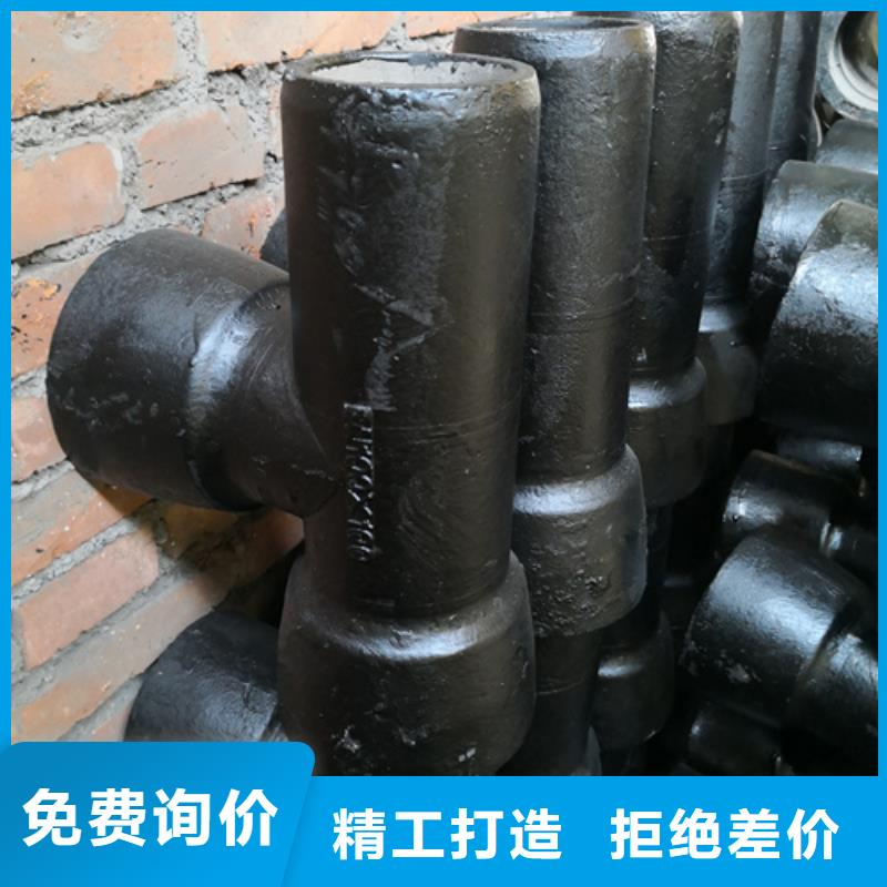 球墨铸铁管件国标球墨铸铁管货源直销