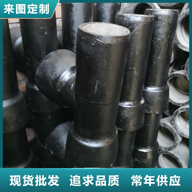 球墨铸铁管件-dn200球墨铸铁管产地货源