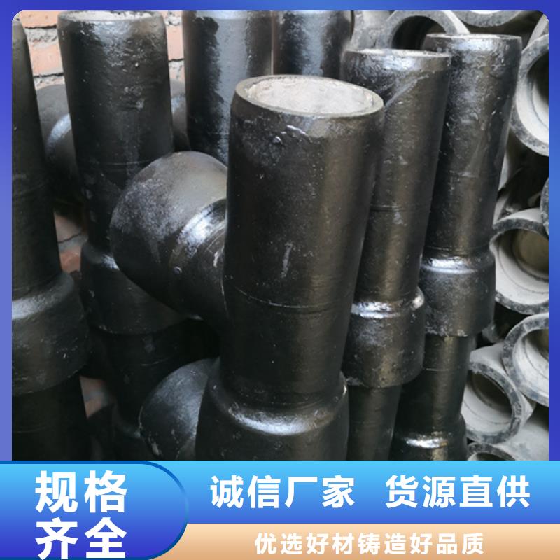 球墨铸铁管件新兴球墨铸铁管高质量高信誉