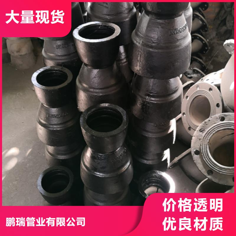 球墨铸铁管件球墨管价格实惠