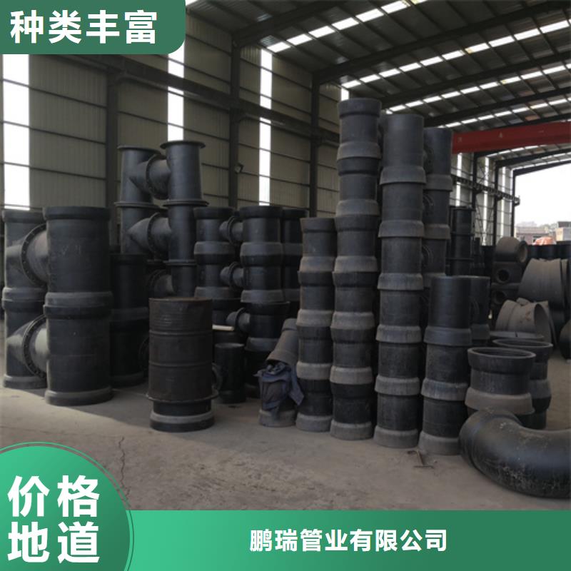 【球墨铸铁管件】球墨管工厂直销