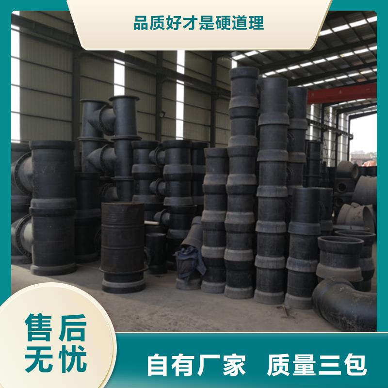 球墨铸铁管件好品质售后无忧