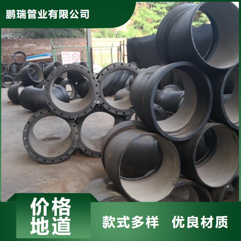 球墨铸铁管件-dn200球墨铸铁管产地货源